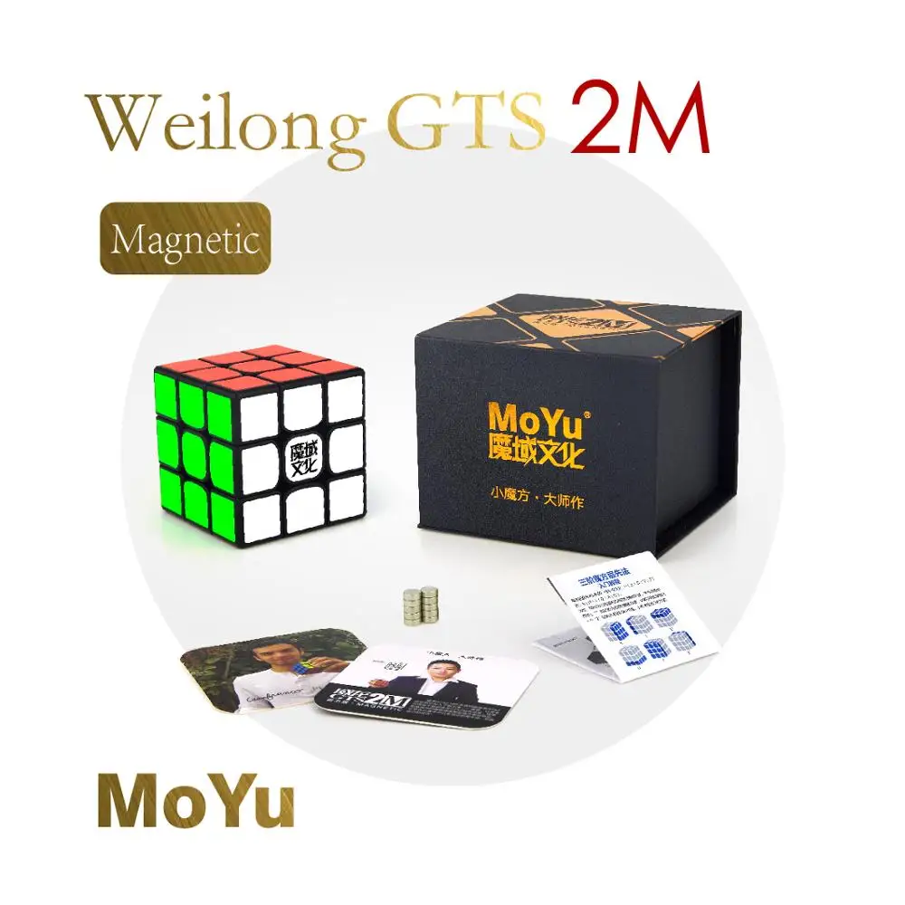 MoYu Weilong GTS2M Магнитный 3x3x3 волшебный куб скоростные кубики головоломка GTS3 M WR cubo magico