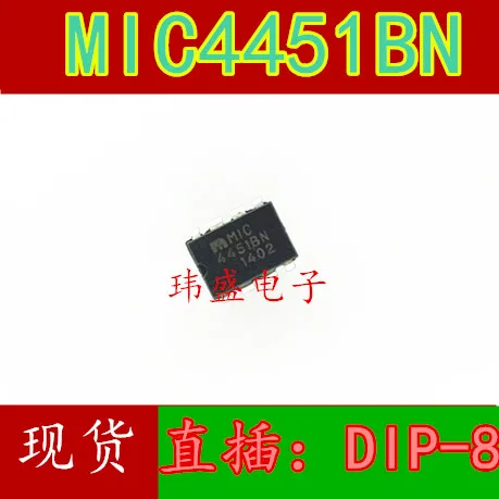 10 шт./лот 4451BN MIC4451BN TC4451 MIC4451