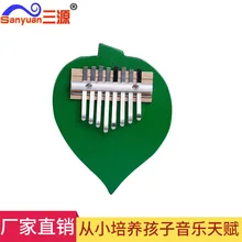 Orff детский музыкальный инструмент игрушка 10 звук калимба большой палец пианино образовательный экологически чистый палец фортепиано музыкальный Inst