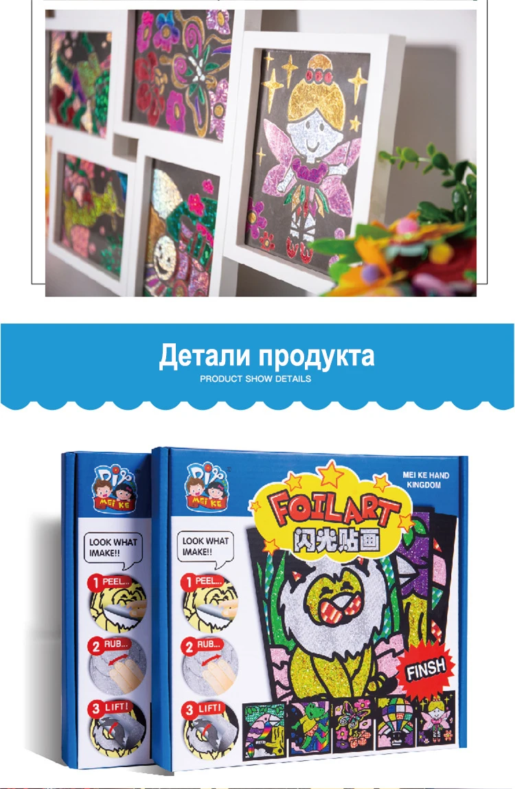Детский сад много декоративных поделок diy игрушки красочные бумажные наклейки для вспышки ремесла детские развивающие игрушки для детей подарок для девочек/мальчиков