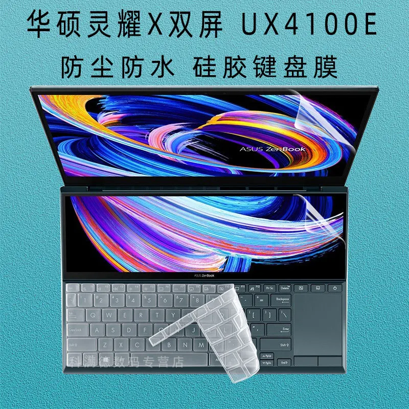 Защитная пленка для клавиатуры ноутбука ASUS ZenBook Duo 2021 UX482 UX482EA UX482EG UX482E UX 482 EA EG FL FN 14
