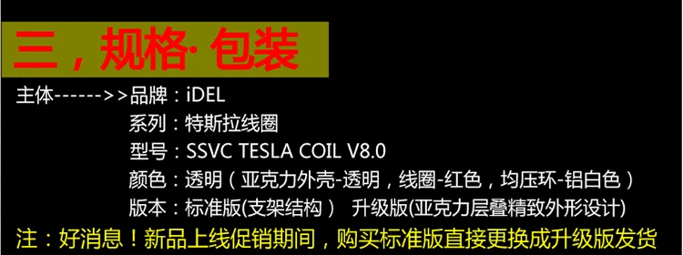 Искусственный молниеносный генератор Tesla Coil Lightning интегрированная музыкальная катушка Tesla