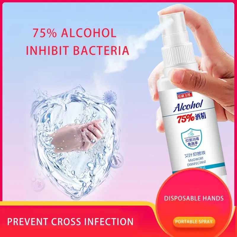

100ml Portable Alcohol Hand Sanitizer Gel Antibacteria Moisturizing Liquid Disposable No Clean Waterless Antibacterial Hand Soap