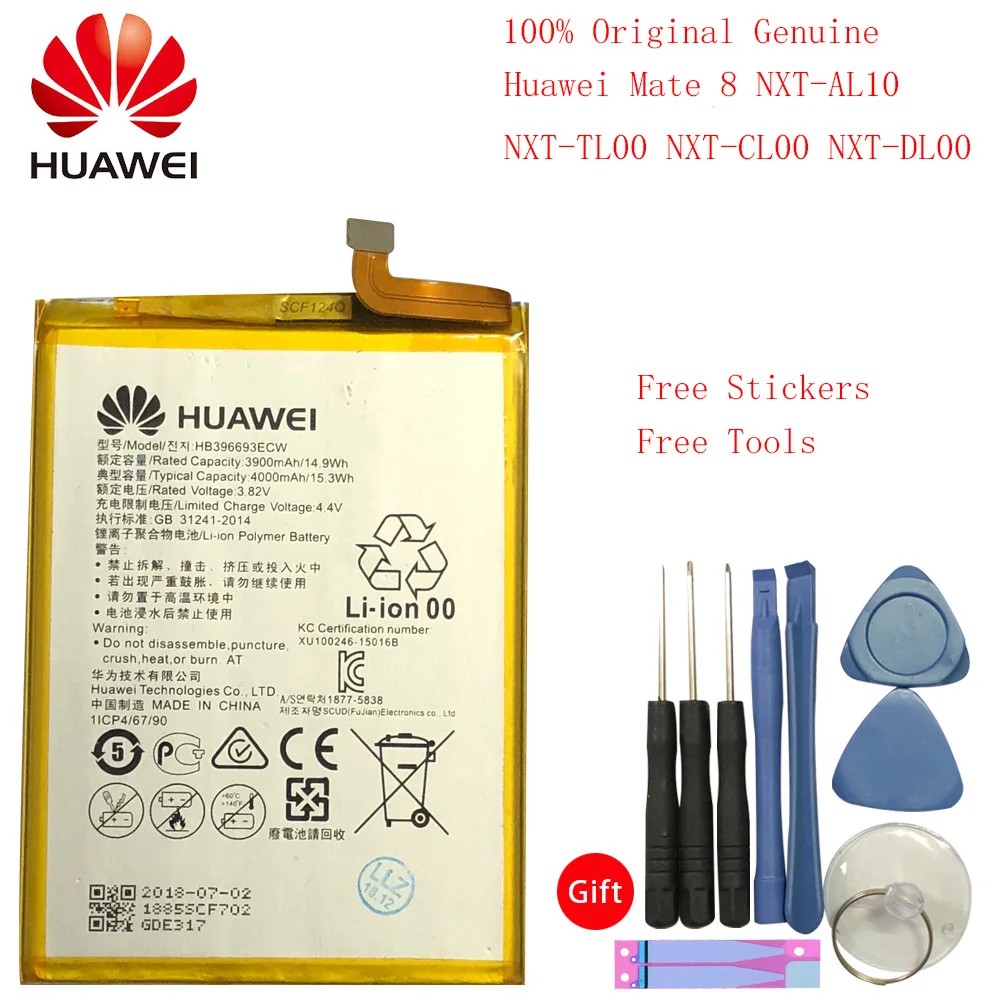 HB396693ECW
