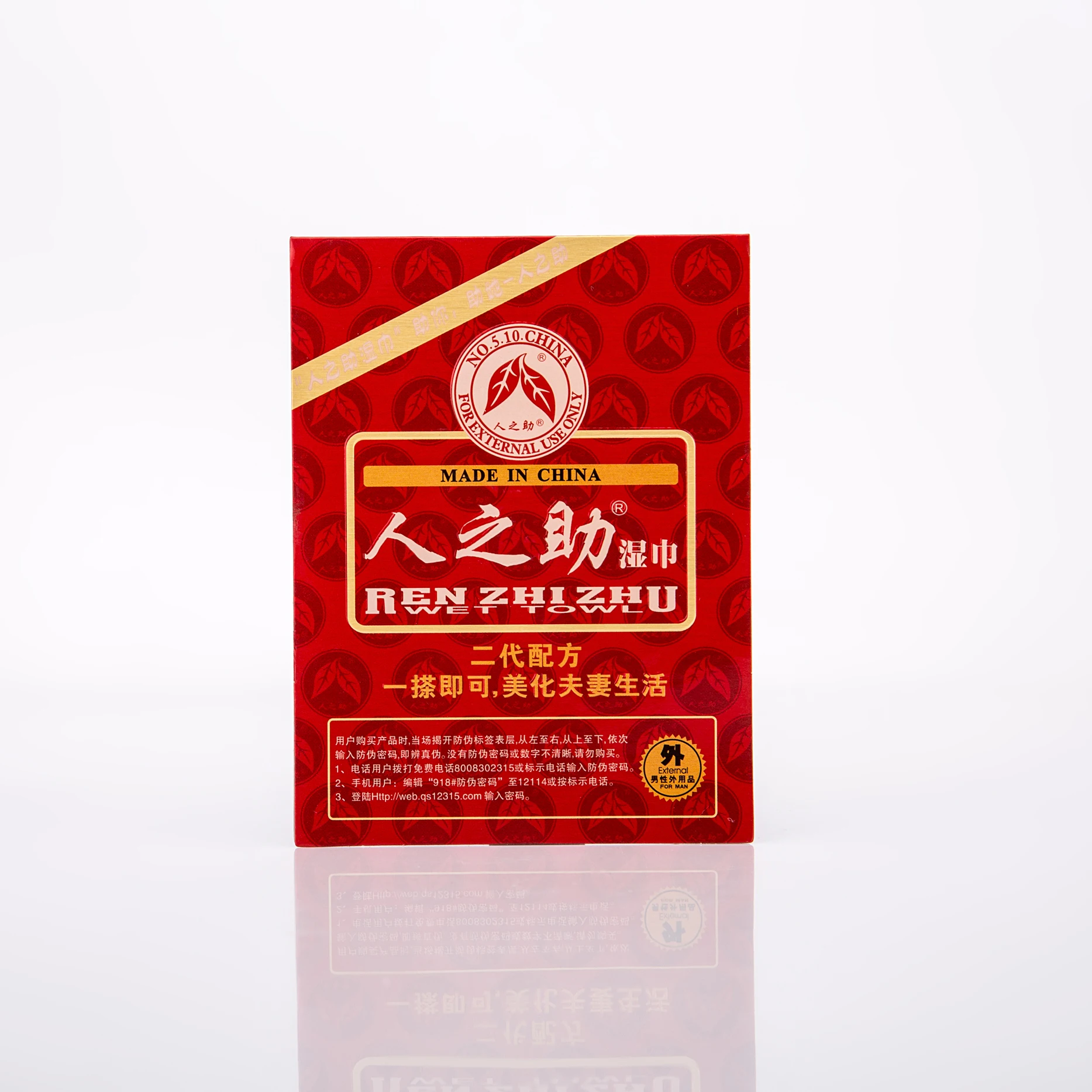 Мужские влажные салфетки