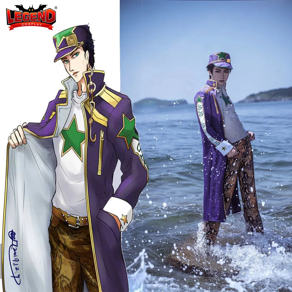 Аниме JOJO JoJo невероятное приключение 6 Камень океан Kujo Jotaro косплей костюм на