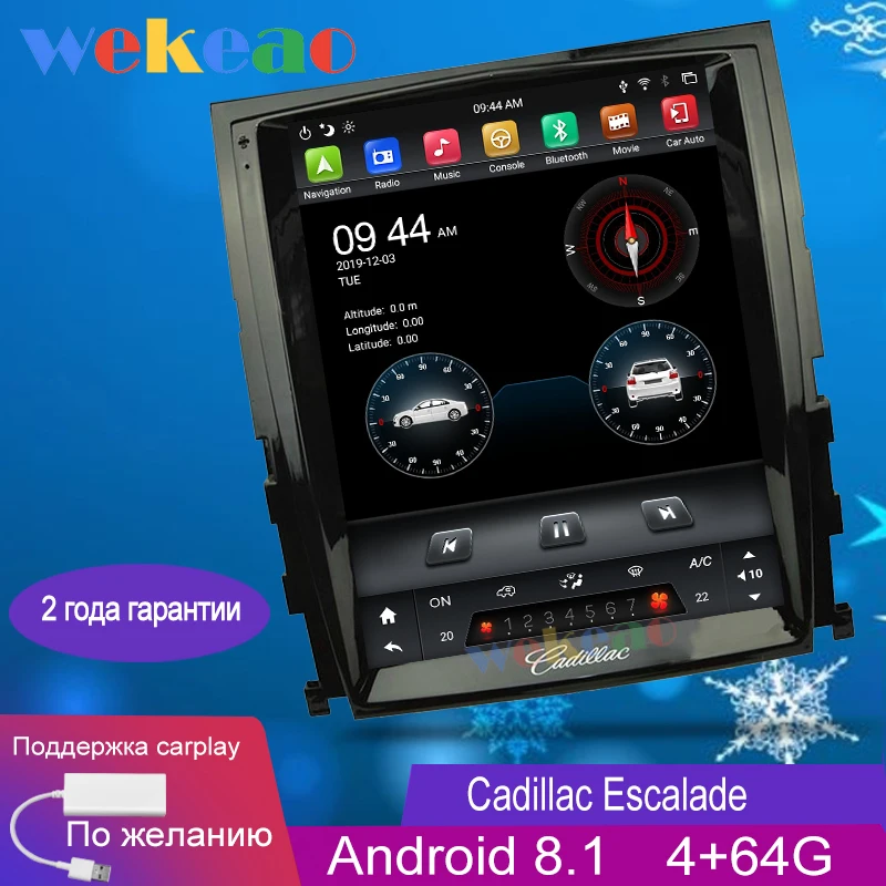 Wekeao вертикальный экран Tesla стиль 10,4 ''Android 8,1 автомобильный Радио dvd-плеер для Cadillac Escalade SLS gps навигация 2007-2012