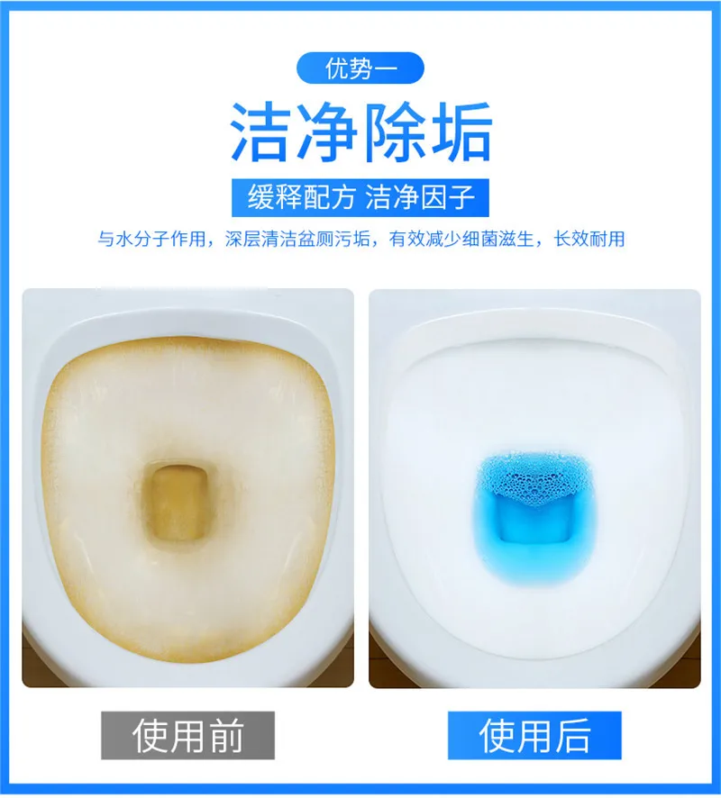 Blue Bubble Cleaner Chamber Pot Detergent Toilet Cleaner Deodorant Block Hotel Toilet Cleaner