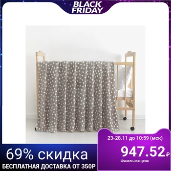 

Plaid "Hearts" gray 130 × 160 cm, pl. 230 g / m², p / e 100%