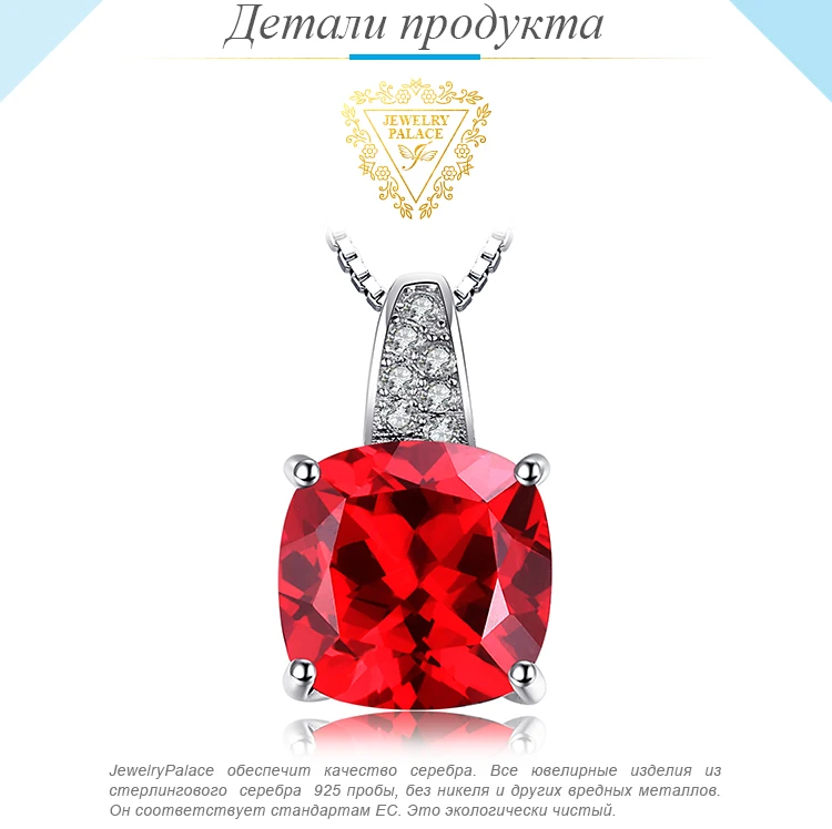 Ювелирное красное рубиновое ожерелье с подвеской 925 драгоценные камни из стерлингового серебра Колье эффектное ожерелье женское
