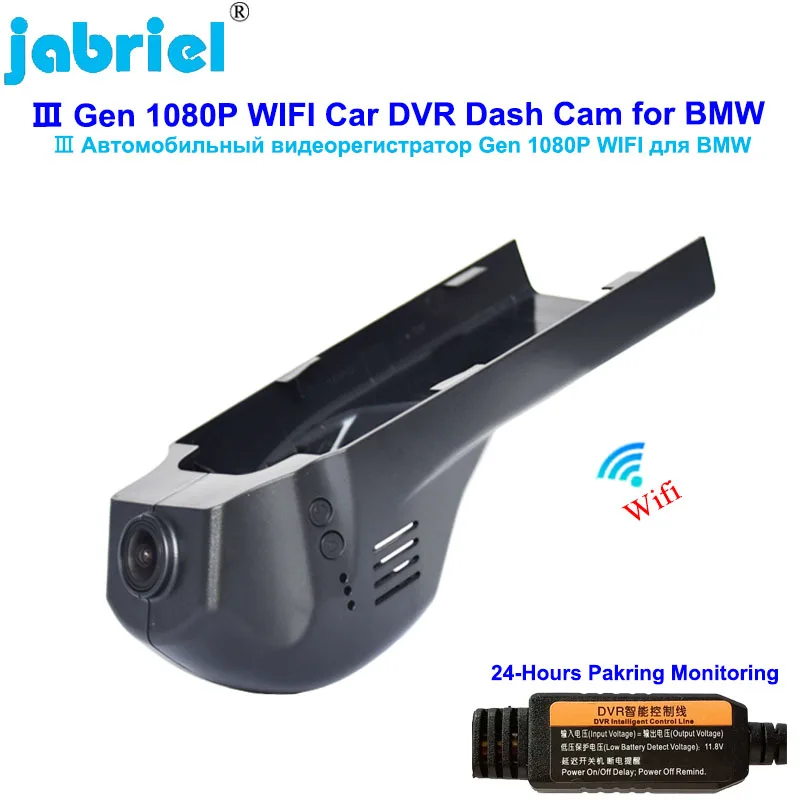 1080P Wifi Автомобильный видеорегистратор для BMW F20 F40 F22 F23 F44 F45 F46 F30 F31 F34 G20 G21 F32 F33 F36 F10 F11