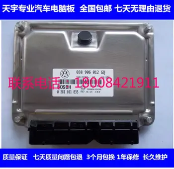 

Free Delivery. Car engine computer board ECU 0281011035 038 906012GQ genuine