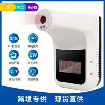 

New infrared thermometer K3 new human body temperature screening inductor infrared thermal imaging thermometer