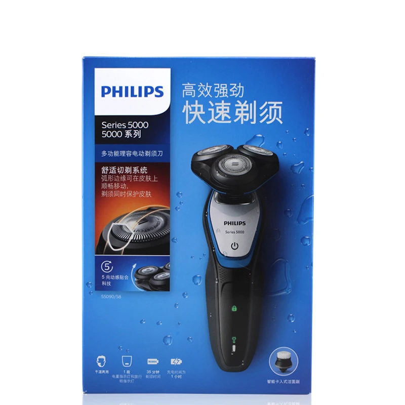 100% Оригинальные электробритвы Philips S5090 вращающаяся перезаряжаемая с 3D плавающими