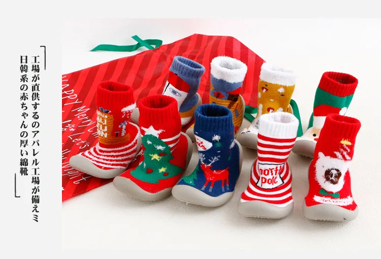 Зимние домашние тапочки; Детские Рождественские домашние носки; Детские Рождественские хлопковые носки для маленьких мальчиков; обувь для девочек; Тапочки