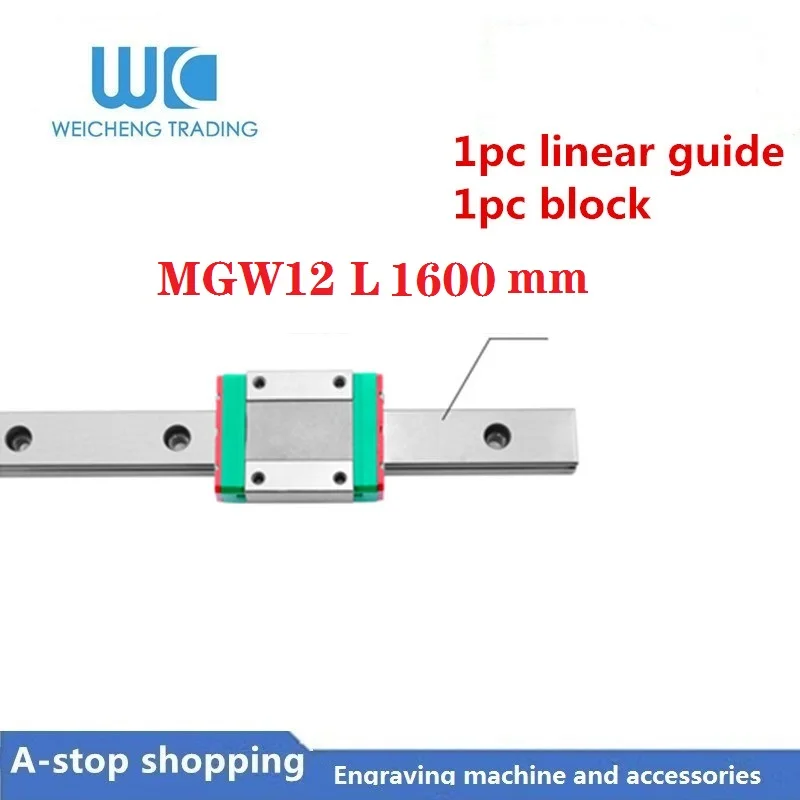 1 шт. подшипник MGW12H MGW12C MGW12 L1600 мм|Линейные направляющие| |