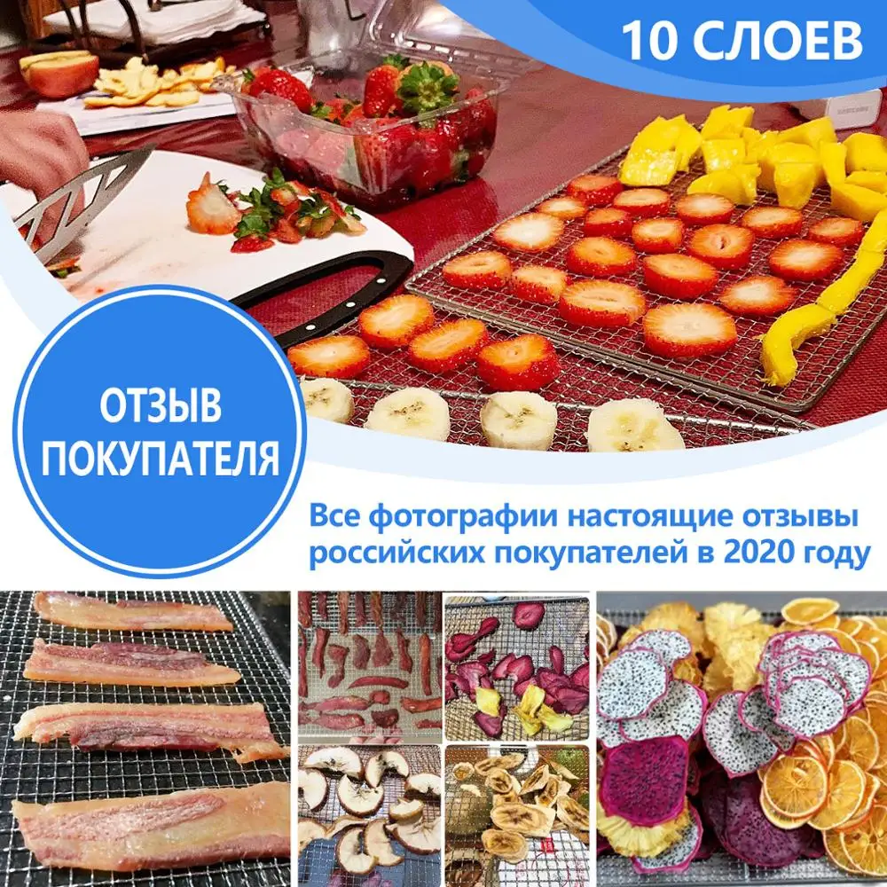 Лотки и сушилка для овощей из нержавеющей стали|Дегидраторы| |