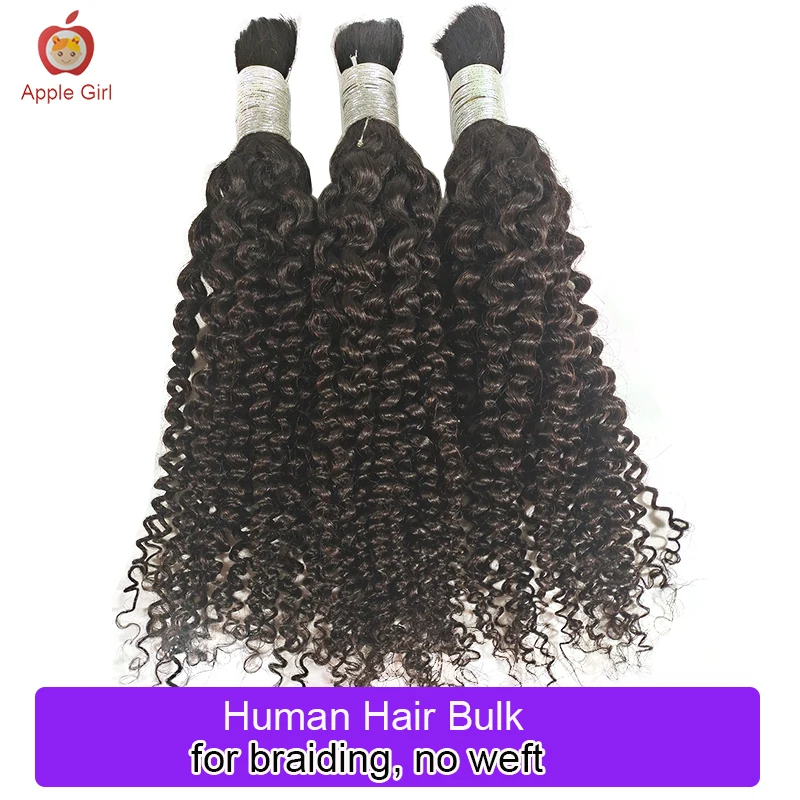 Афро кудрявые прямые волосы оптом от 8 до 32 дюймов бразильские человеческие Remy