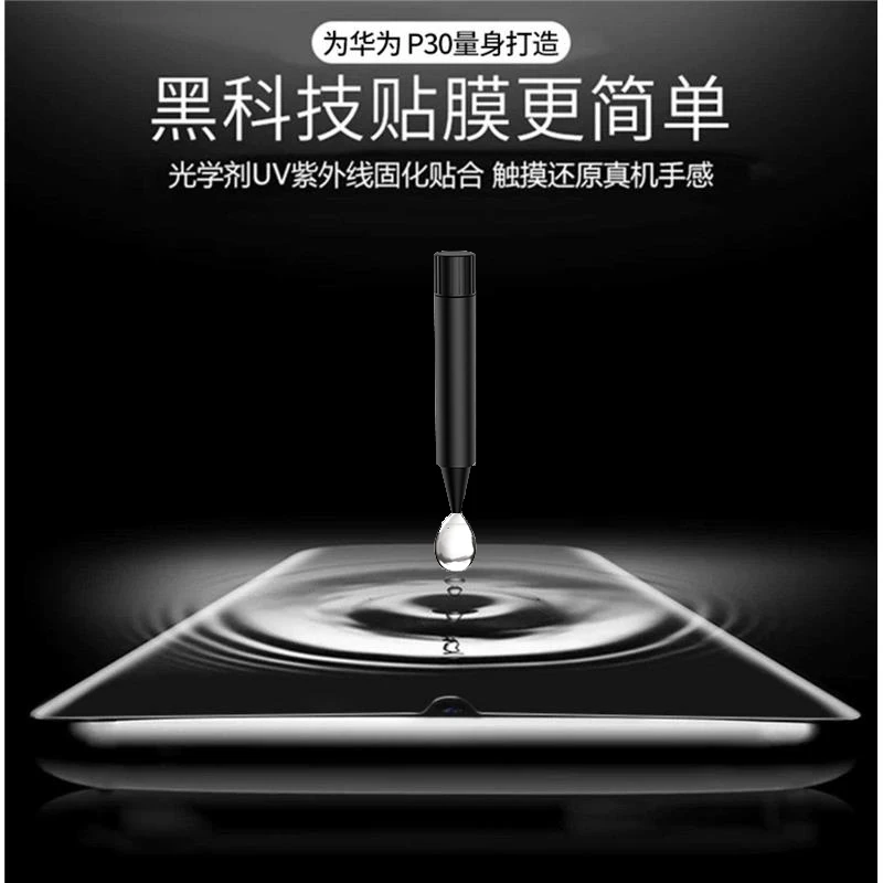 Защитная пленка для экрана для HuaWei P30 P30pro UV, защита от подзор, закаленное стекло для p30 p30pro