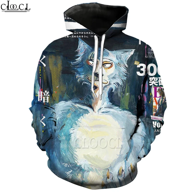 Новинка Повседневная Уличная одежда CLOOOCL с мультяшным аниме BEASTARS толстовка 3D