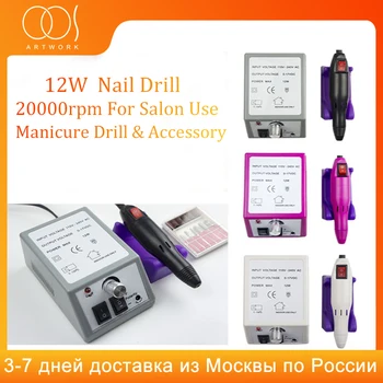 

Electric Nail Drill Machine Manicure Pedicure For Nail Drill Milling Manicure Equipment Set With 15W20000PRM Nail Drill Art Tool