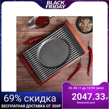 

Frying pan 29x19.6x3.2 cm "Mio", on a wooden stand
