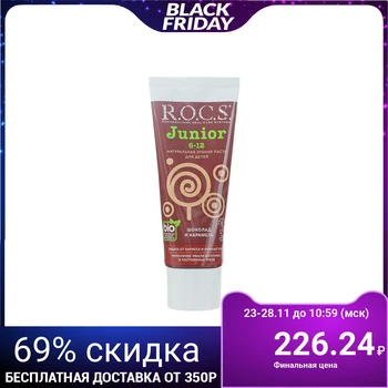 

R. O. C. S. Junior toothpaste 6-12 years old, 74 g 4162317