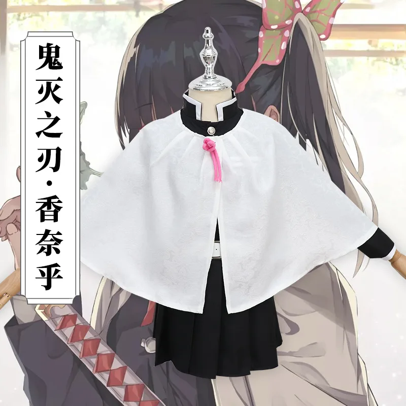 Demon Slayer Kimetsu no Yaiba Kanao Tsuyuri детский Карнавальный костюм для девочек на Хэллоуин