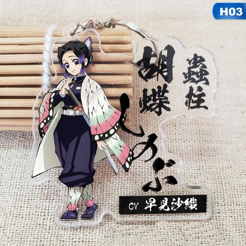 Llavero аниме двусторонний Demon Slayer: Kimetsu no Yaiba акриловый брелок для ключей Косплей Аниме
