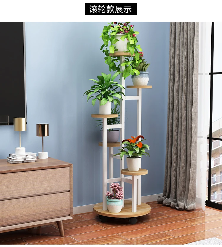 Indoor flower shelf special space balcony green rose pot frame living room iron flower several moving pulley wall shelf