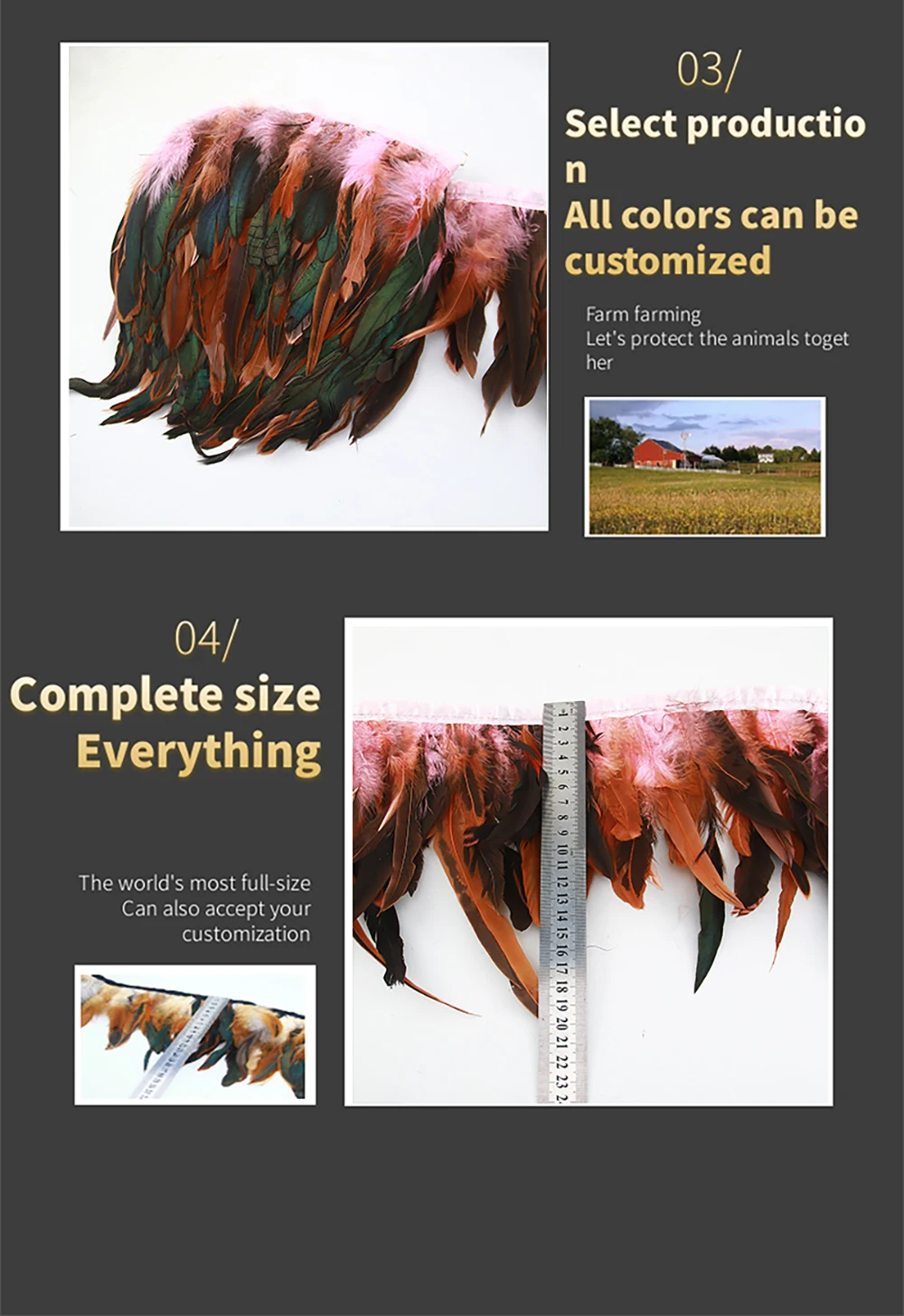 粉色直染公鸡毛布边 (3)