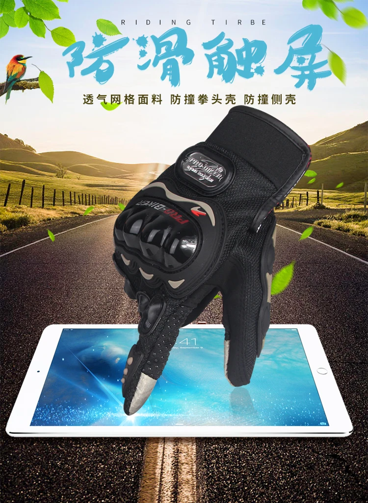 

biker gloves moto motorcross full finger man women motorcycle GLOVE bicycle cycling waterproof glove
