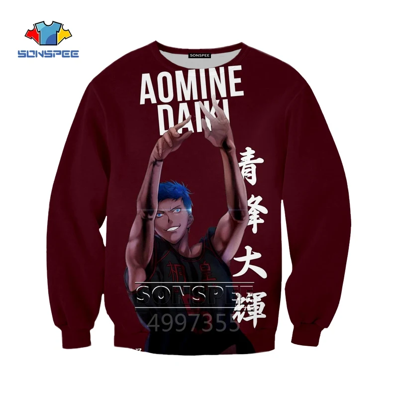 SONSPEE Aomine Daiki PF баскетбольная Футболка Harajuku для маленьких мальчиков и девочек-подростков с 3d принтом/толстовка/толстовки детская одежда X170