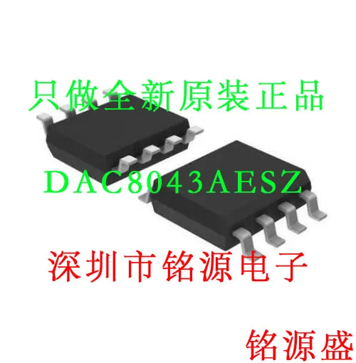 

new original 1pcs DAC8043AESZ DAC8043AES DAC8043 8043AE SOP8
