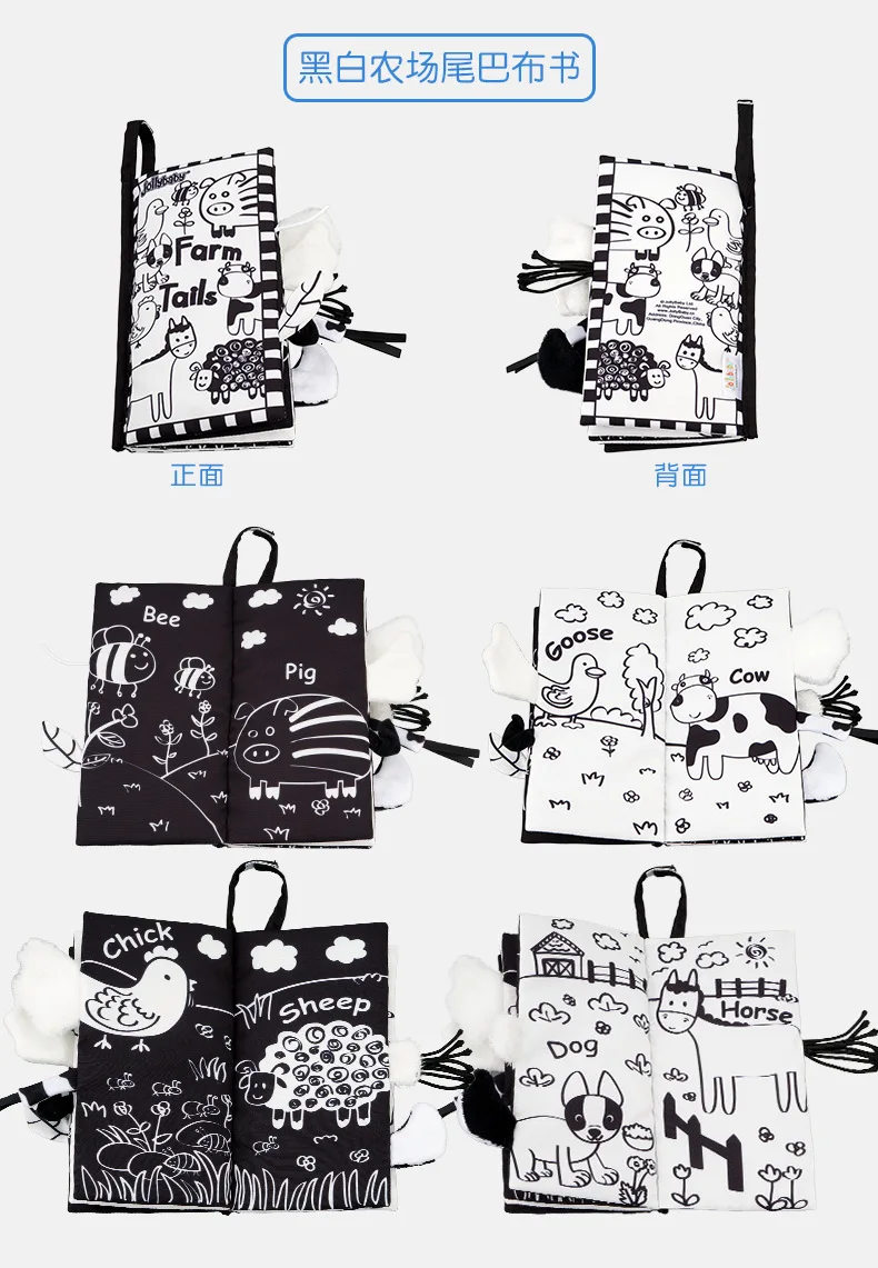 Jollybaby Tail Cloth Book детские игрушки в виде животных трехмерного хорошего дня! Обучающие новые детские Мультяшные игрушки