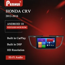 Dvd do carro para honda crv (2012-2016) rádio do carro reprodutor de vídeo multimídia navegação gps android 10.0 duplo ruído