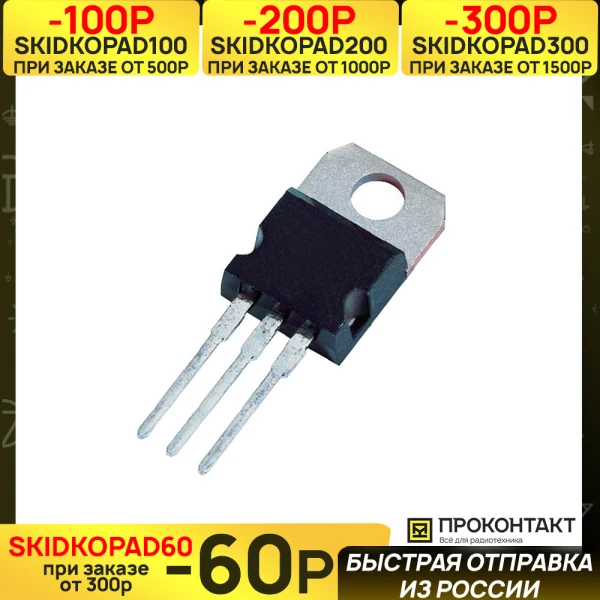 STGP7NC60HD (IGBT 600V 14A) TO-220 (STM оригинал) | Электронные компоненты и принадлежности