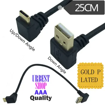

25CM GOLD Plated Down Angle USB2.0 (Type-A) Male to USB3.1 (Type-C)Male Up & Dwon Angle USB Data Sync & Charge Cable Connector