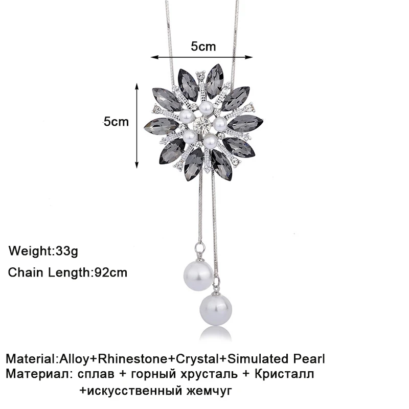 Роскошное женское ожерелье с большим кристаллом и подвеской из искусственного жемчуга, мода, цепочка на свитер, цветок, колье, воротник, аксессуары для женщин