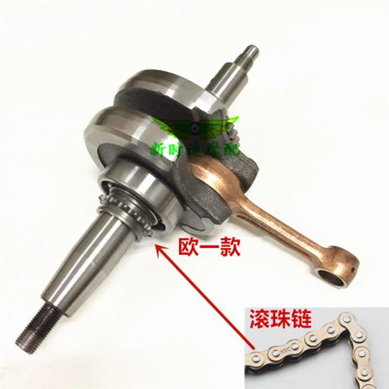 Motorcycle Crankshaft For Yamaha YBR125 TTR125