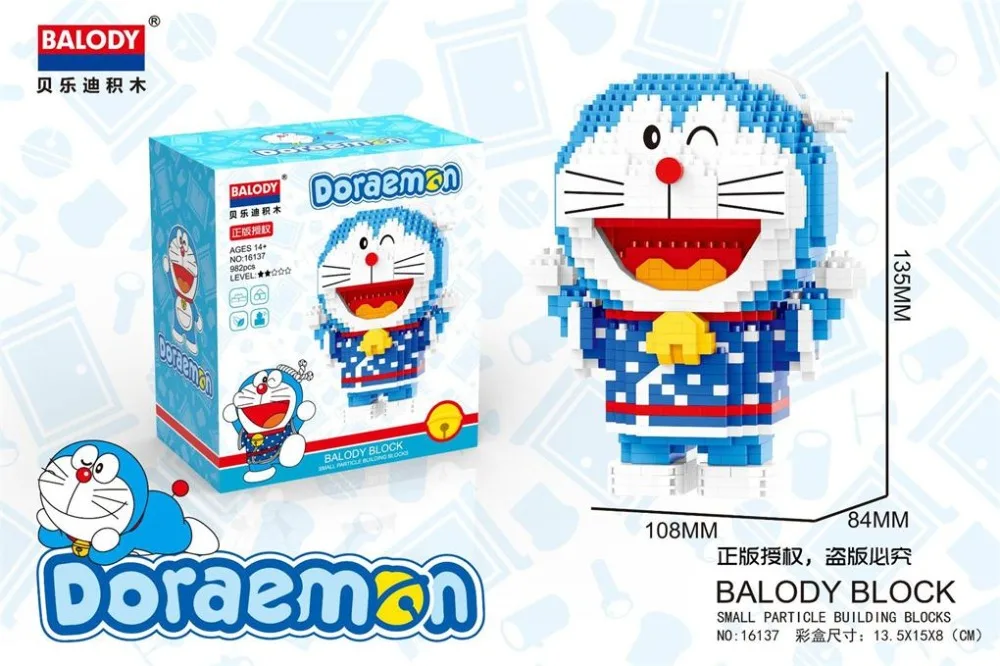balody mini blocks doraemon 16137-2