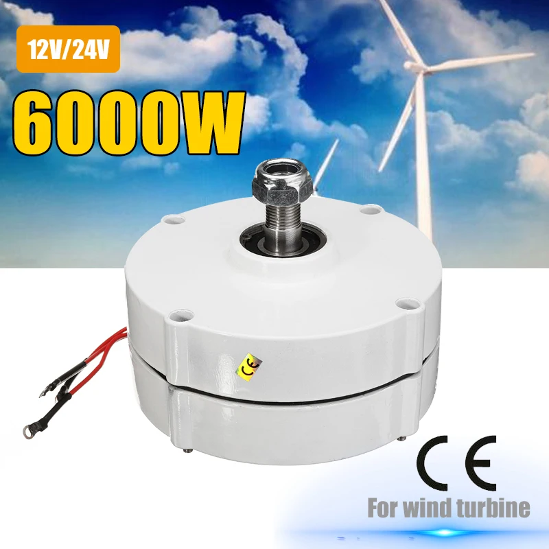 6000W 12V 24 Volt DIY 3 Phase PMSG Brushless Electric Wind Power