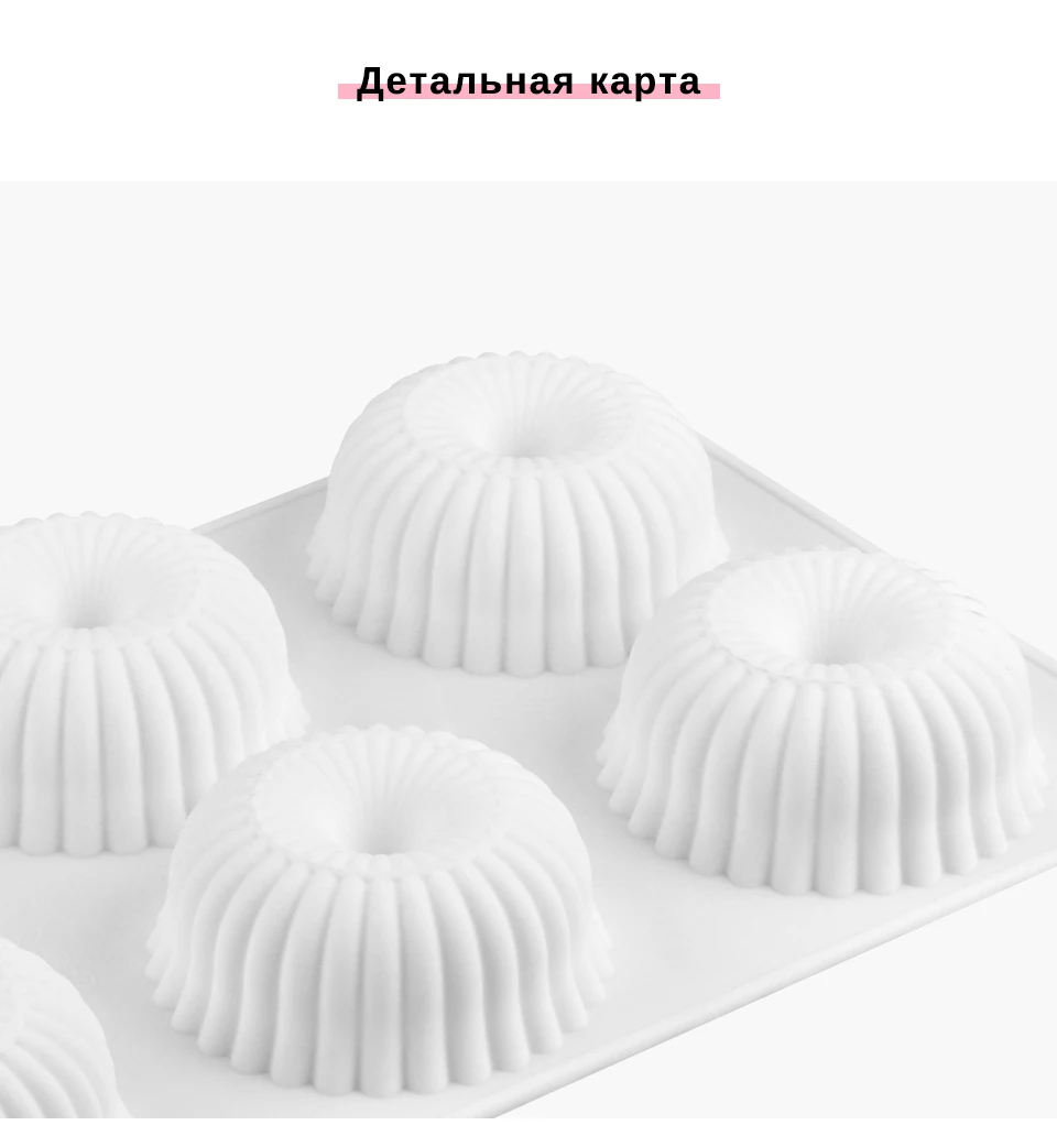 SILIKOLOVE 6 Cavity Cake Mould For Выпечки Силиконовые 3D Украшения Торта Формы Для Выпечки Для Шифоновых Муссов Кондитерские Десертные Формы