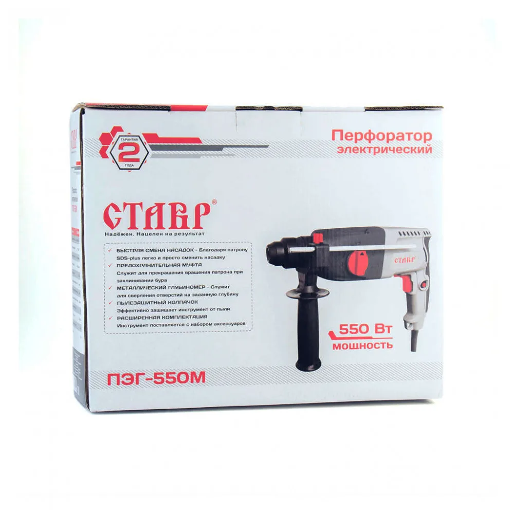 Перфоратор «Ставр» ПЭГ-550М