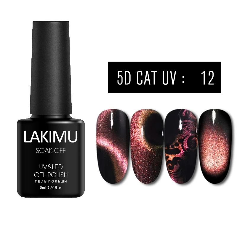 5D12 Lakimu кошачий глаз УФ-Гель-лак 5D Сделай Сам Магнитный Блестящий кошачий глаз Гель-лак для ногтей с магнитной палочкой впитывающий УФ-Гель-лак для ногтей - Цвет: 5D12