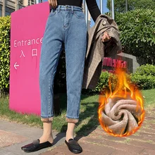 Зимние теплые женские джинсы из плотного флиса, свободные шаровары, широкие джинсы с высокой талией, Осенние Зимние джинсовые штаны для женщин, Свободные Теплые