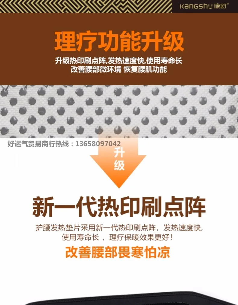 Подходит для Kangshu, уход за волосами, Тепловая Теплая женская Натяжная пластина, самопояс, диск, пояс, боль в спине, фитнес-оборудование, поясничный пояс