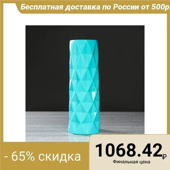 

Table vase "Poly", blue, 40 cm