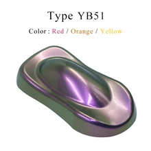 YB51 пудра Хамелеон пигментное покрытие акриловая краска для автомобильных автомобилей художественное искусство украшения ногтей 10 г пудра хамелеон