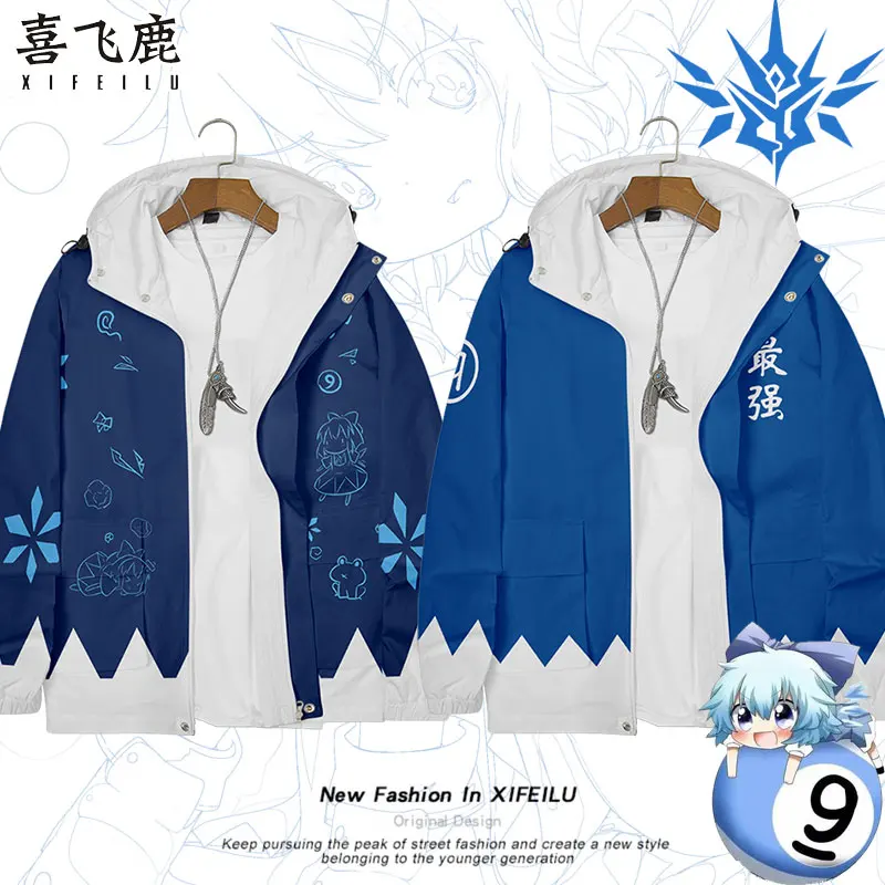 Повседневная Женская одежда из Аниме touhou Project cirno Студенческая верхняя solto jaqueta topos